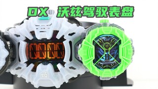 配色略显廉价？假面骑士Zi-O 时王最终舞台剧 DX 沃兹驾驭表盘【味增的把玩时刻】