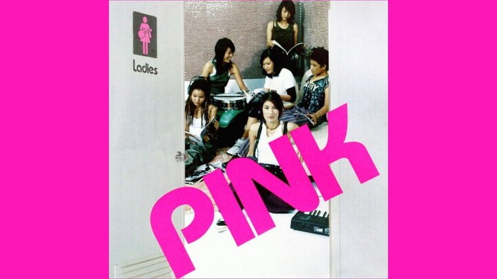 ให้รักก็ได้ ให้ร้ายก็เป็น - Pink [MV KARAOKE]