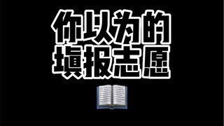 I thought I’d have nothing to do with my physics teacher after the Gaokao… until he appeared on the 