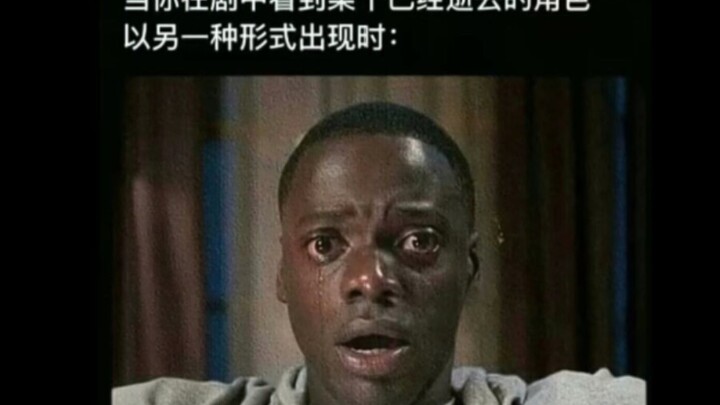 “Ánh đèn đường vàng vọt chẳng đủ soi sáng cả con phố, dù tôi có cố đến đâu cũng chẳng thể bước vào t