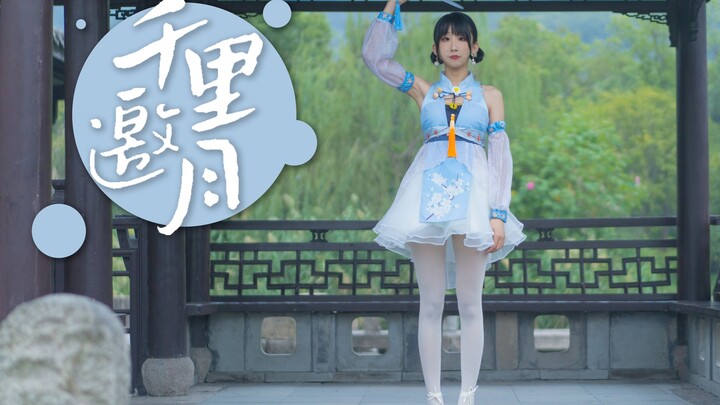 【Yanqing】A thousand miles to invite the moon - a jumping test ☆