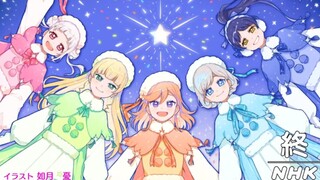 【炸酱】这么刺激?翻唱首作就一人五役!!?『Starlight Prologue 星光序曲』Liella星团动画12集插曲翻唱