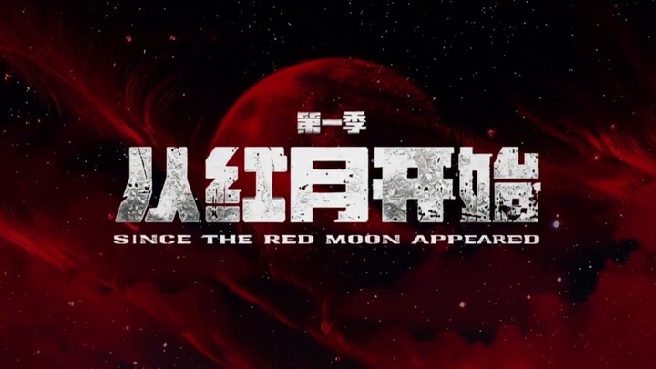 Trailer Live Action Donghua Since The Red Moon Apperead