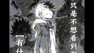 《上条当麻 死在了黎明前夕》