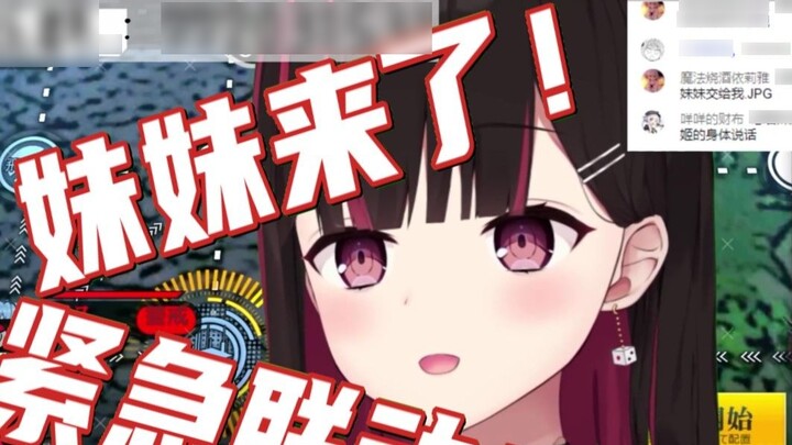 [Mature meat] I have a sister that you all envy, but she is too cool [ぜっと姫/Z姬]