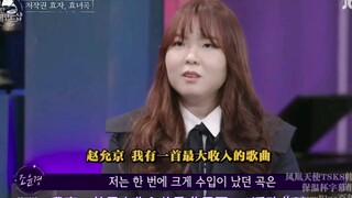 How amazing is SM's former lyricist? ! And the lyricists all recognized EXO's roar!