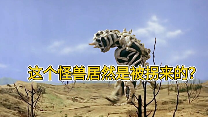 奥特曼教育小怪兽，就像爸爸训儿子！ #奥特曼  #初代奥特曼