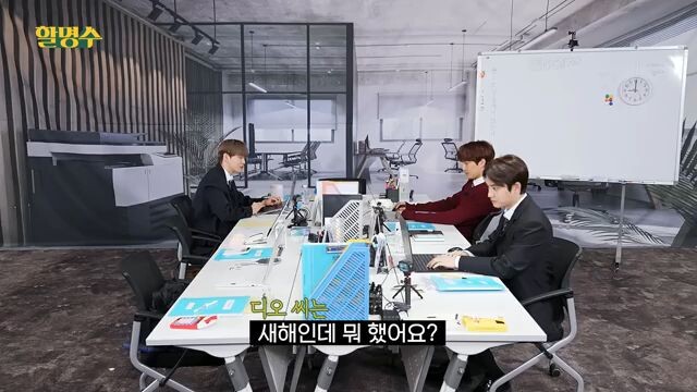 exo "amazing saturday"2026