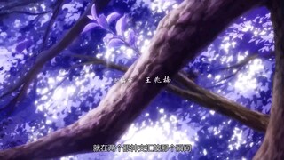 Xie Wang Zhui Qi 2nd Season Episode 4