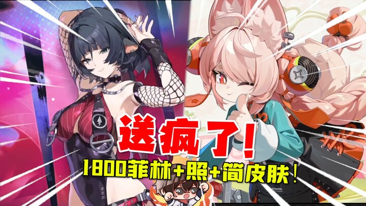 No one is allowed to badmouth Endless Dungeon for the next two months!