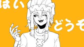【Aotu丨Tulisan Tangan】ダカラドオシタ