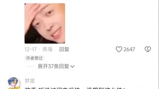 政委：听说过闪电战快，没想到这么快！