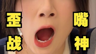 هل هناك أي طريقة لإنقاذ وجهي الملتوي؟