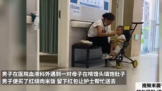 Một người đàn ông gặp một bà mẹ và con trai bên ngoài khoa huyết học của bệnh viện, đang ăn bánh bao