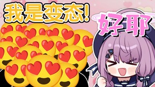 【夢乃栞】守梦人都是变态！（狂喜）