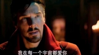 "Alam semesta memiliki jutaan kemungkinan, tapi Anda adalah satu-satunya jawabannya"