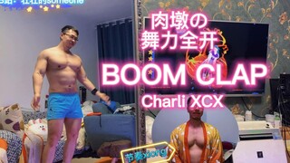 بوم كلاب - تشارلي إكس سي إكس 520 سعيد وهز صدرك