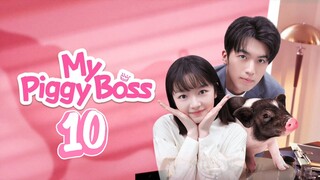 EP 10 🇨🇳 My Piggy Boss 2024