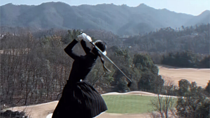 【Trình Tiêu】Tà váy tung bay khi chơi golf, tựa như đang nhẹ nhàng múa ba lê～