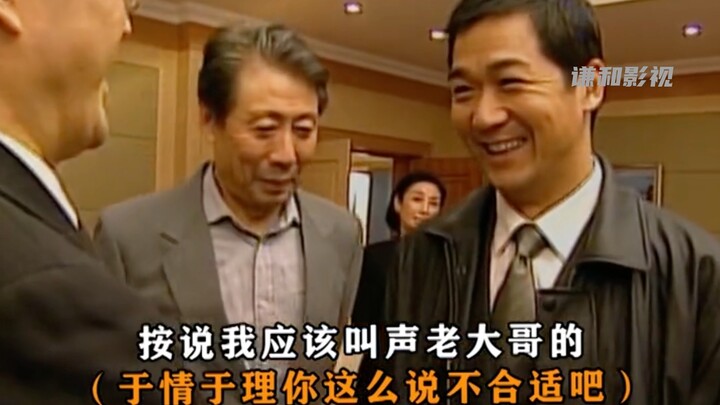 Subordinate boldly confronts the newly appointed boss, but their tactics are too clumsy and they’re 