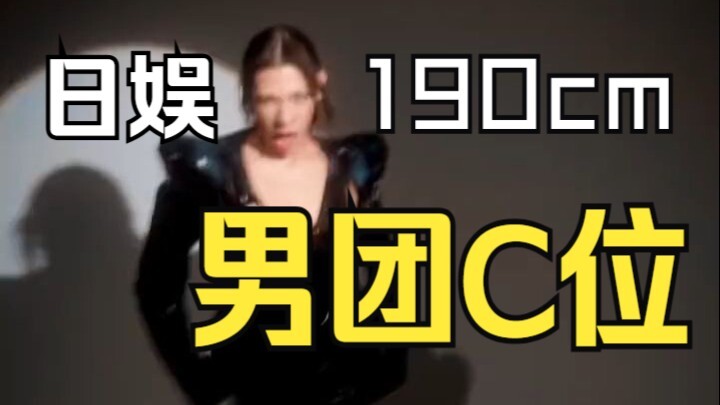 How many in Japanese entertainment still dance to Abracadabra these days?