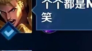 “ทุกคนเป็น MVP และมันตลกดีเมื่อพวกเขาแพ้”