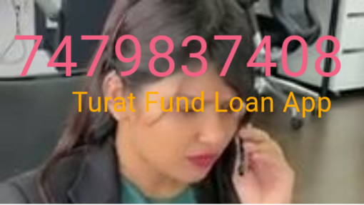 Turat Fund Loan Customer Care Helpline Number[[O7479837408]]8235639628//Call now