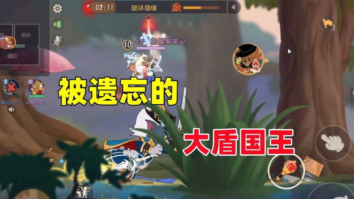 Game di động Mèo và Chuột: Vị vua khiên lớn bị nhà phát triển bỏ quên