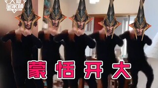 【大仙全家桶】蒙恬，永远的影流之主！