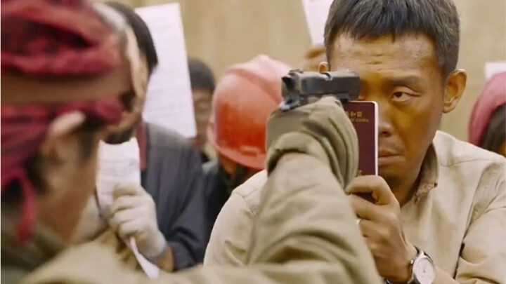 หนังสือเดินทางผจญภัยไร้เทียมทาน!