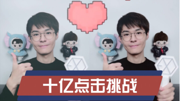 【Chấn Huân】exo-sc trở lại với vũ đạo ngón tay