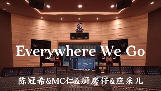 เพลง "Everywhere We Go" ของ Edison Chen, MC Jen, Kitchen Boy และ Cherrie Ying ในสตูดิโอบันทึกเสียงระ