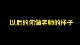 【搞笑】很离谱吗？我觉得很正常啊