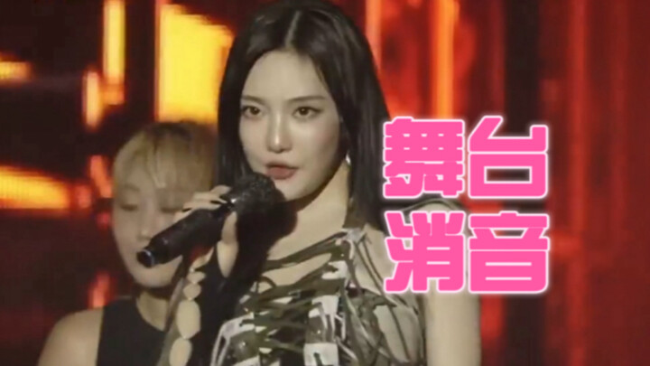 [Silenced] The most polished take on a "dirty job"? aespa - Dirty Work