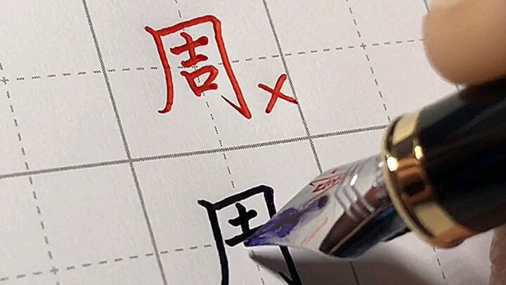 هل كتبتَ كل هذه الحروف بشكل صحيح؟