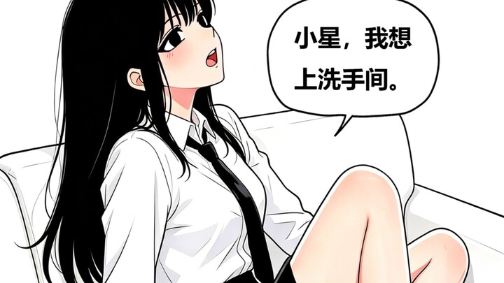 Về chuyện sau khi chị gái bị bong gân cổ chân thì đi lại bất tiện…