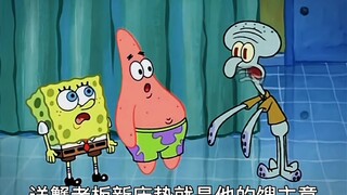 “有福我享，有难你当”
