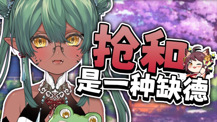 هل الحظ جزء من لعبة QueSoul أيضًا؟