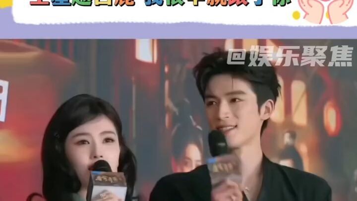 ไป๋ลู่ ~ หวังซิงเยว่ ~ โปรโมทละครเรื่อง "คดีพิศวงเสียงกระซิบในหมอก"