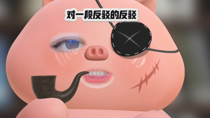 Một bạn Lữ Tử đã phản bác La A, vậy thì để tôi phản bác lại bạn Lữ Tử này.