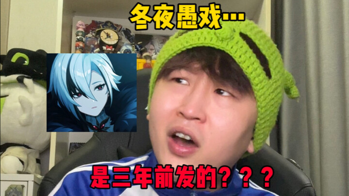 "Hah? Sudah seberapa lama ya aku main Genshin Impact?"