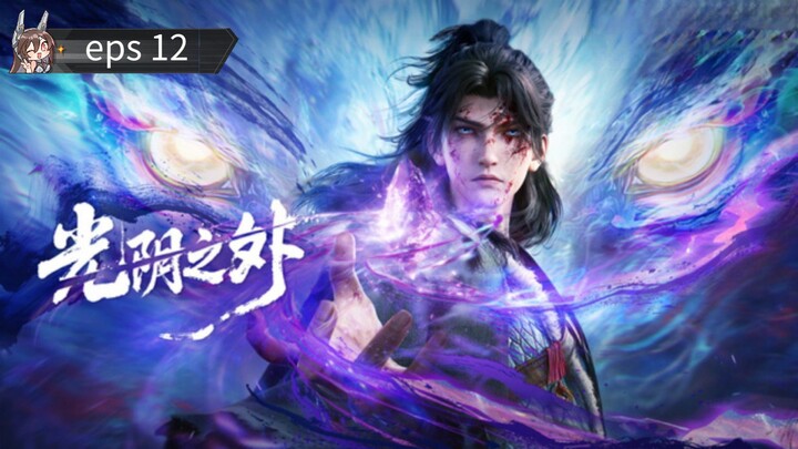 beyond time's gaze eps 12