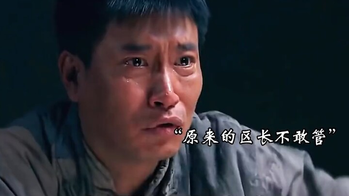 อันธพาลรังแกประชาชน เมื่อหัวหน้าเขตเจียวทราบเรื่อง ก็ลุยเข้าไปในถิ่นโจรเพียงลำพัง