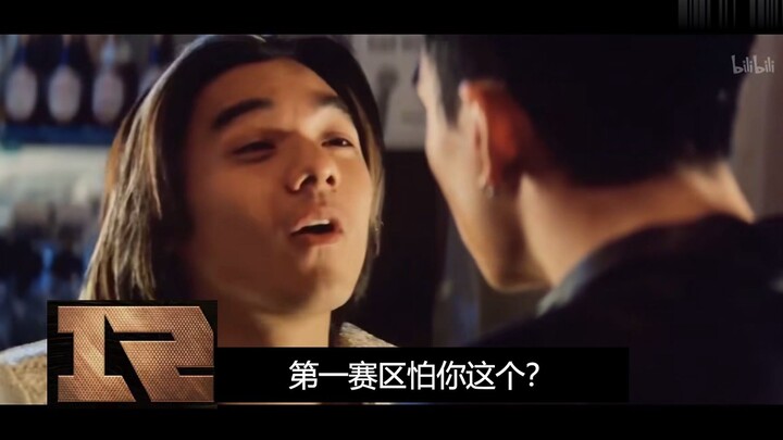 Turns out he's just a nobody, but he's on T1!