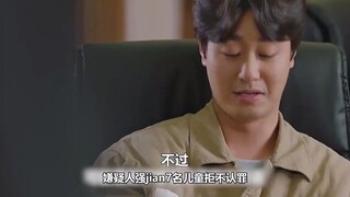 同一演员不同角色反差，从自闭律师到搞笑审判长，朴恩斌演技绝了