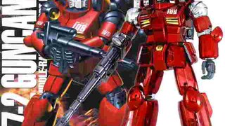 MG Guncannon