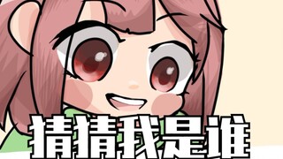 【undertale handwriting】Guess who I am