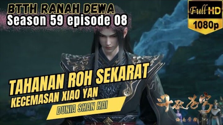BTTH Ranah Dewa S59 Episode 08 | Kolam Roh 7 Warna !