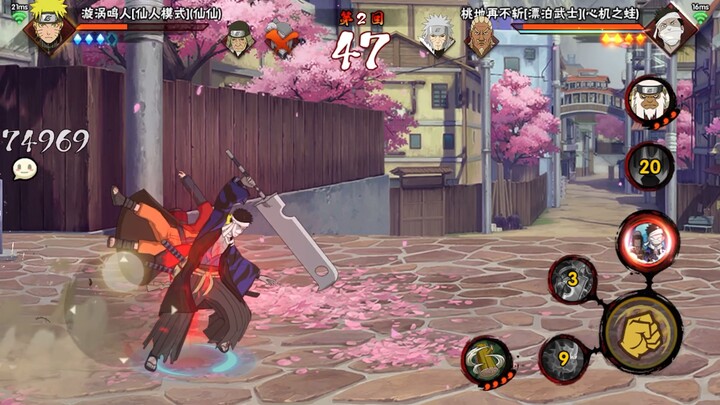 Onmyoji is seriously the most satisfying ninja I’ve ever played.
