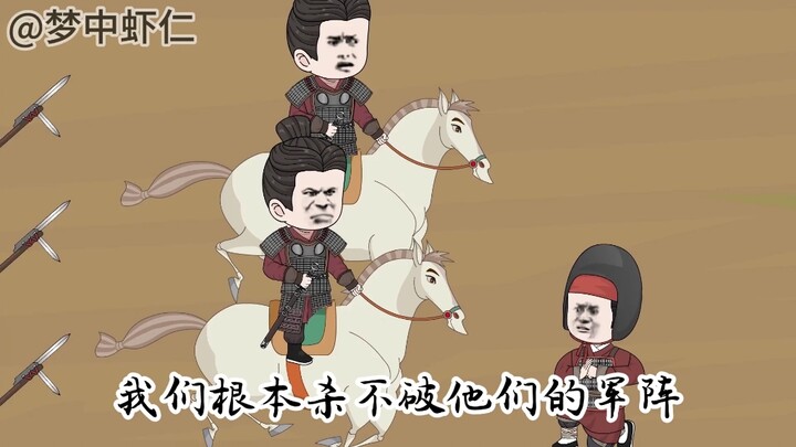 （大秦背棺人）第13集